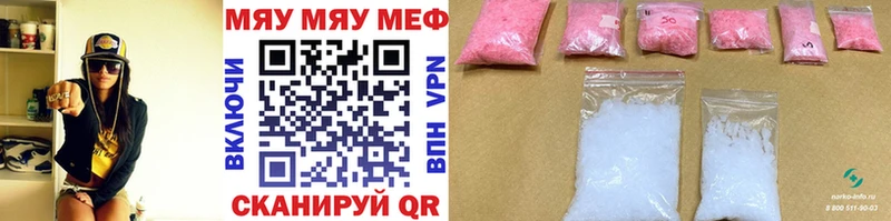 Виды наркоты Коряжма Каннабис  Мефедрон  COCAIN  АМФЕТАМИН  ГАШИШ  Альфа ПВП 