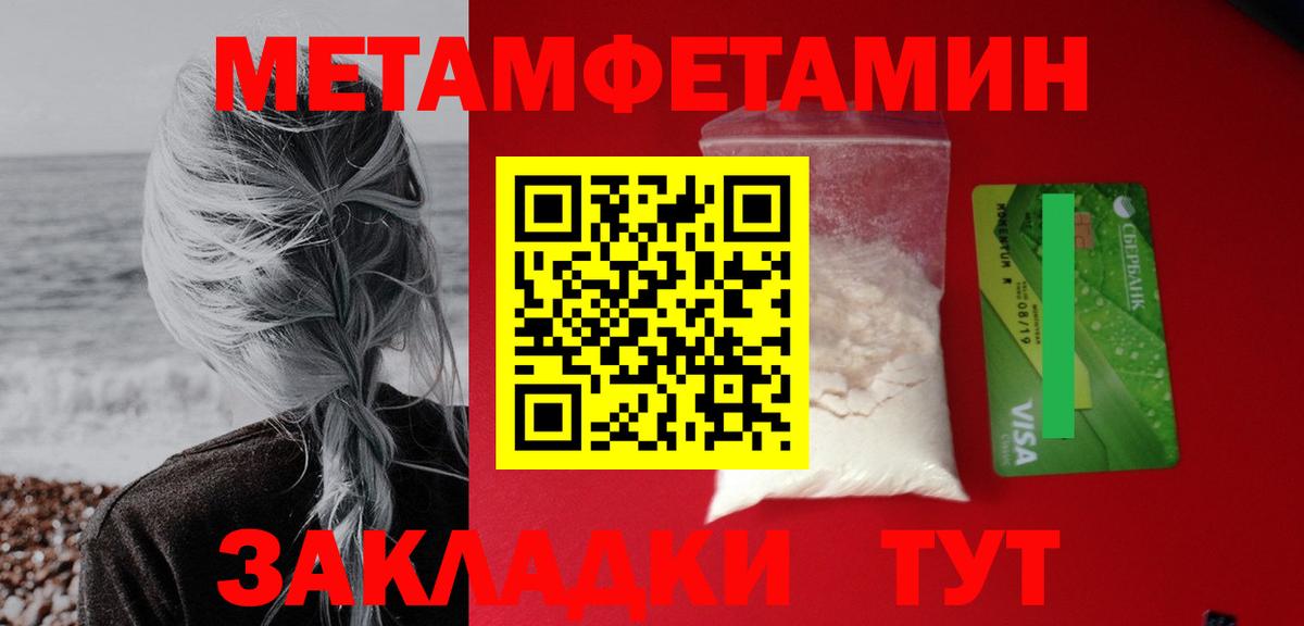 АМФЕТАМИН VHQ  Amphetamine  Коряжма  Вход с VPN 