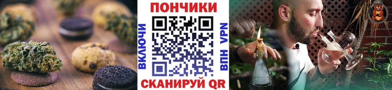 кракен ссылки  Коряжма  Печенье с ТГК марихуана  купить наркотики цена 