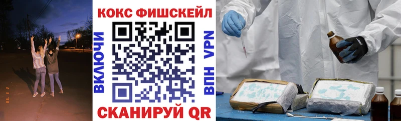 COCAIN Перу  купить   Коряжма 