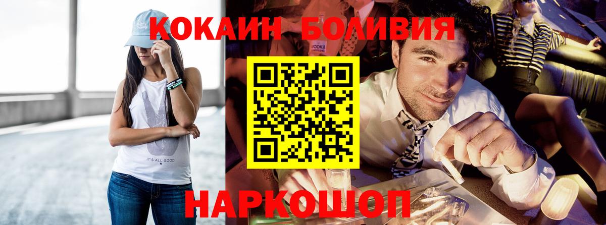 КОКАИН Columbia Коряжма
