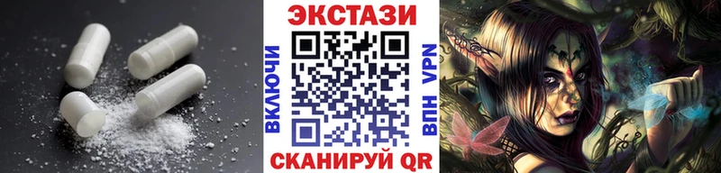 KRAKEN как зайти  купить   Коряжма  Экстази 99% 