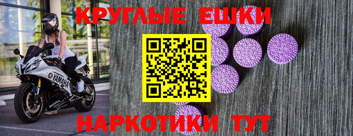 Коряжма  Ecstasy VHQ  Ecstasy  Вход с VPN  ЭКСТАЗИ 300 mg 