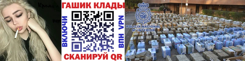 ГАШИШ Ice-O-Lator Коряжма