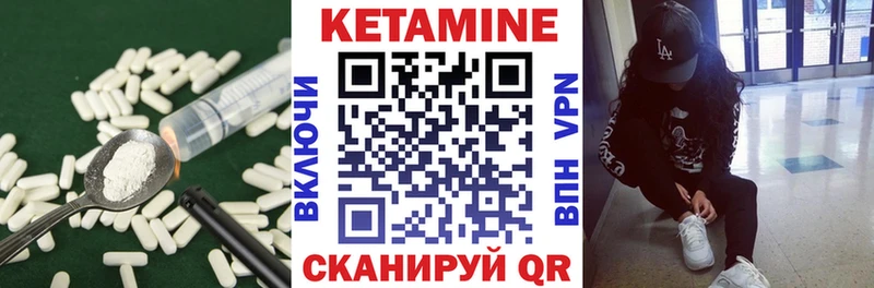 Кетамин ketamine  Коряжма 