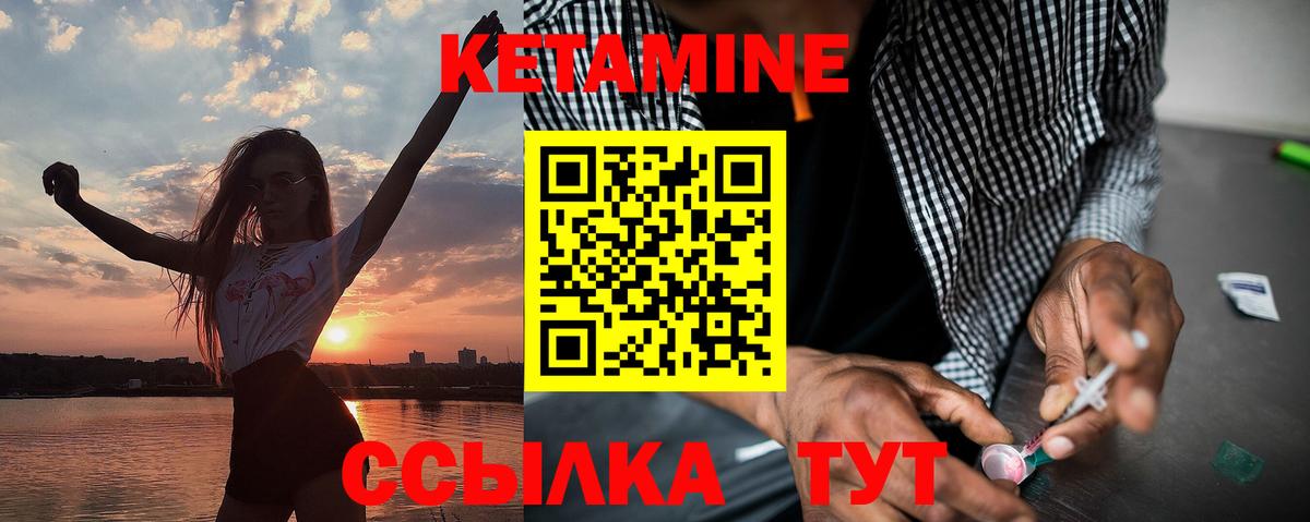 Коряжма  ссылка на мегу ТОР  Вход с VPN  мориарти Telegram  Кетамин ketamine 