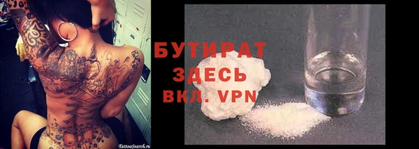 прущая мука Кодинск