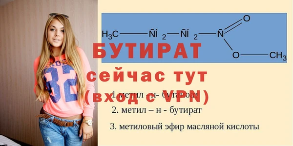 прущая мука Кодинск