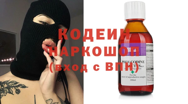 прущая мука Кодинск