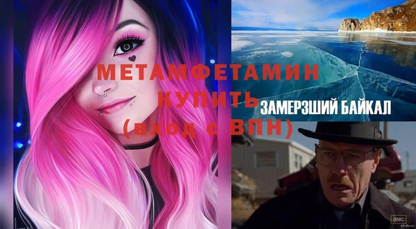 прущая мука Кодинск