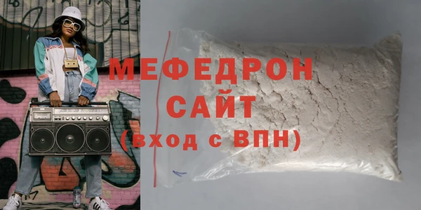 меф Козельск
