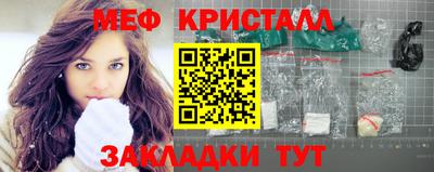 синтетический гашиш Чебоксары