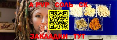 ALPHA PVP Дубна