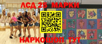 экстази Донецк