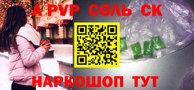 ALPHA PVP Дубна