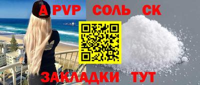 ALPHA PVP Дубна