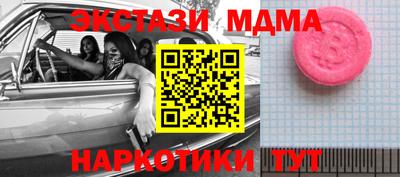 экстази Донецк