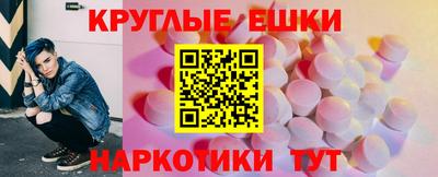 экстази Донецк