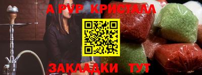 ALPHA PVP Дубна
