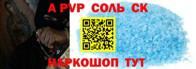 наркотики Чебаркуль