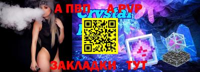 ALPHA PVP Дубна