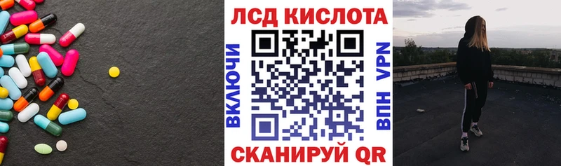 закладки  mega ссылки  ЛСД экстази кислота  Коряжма 