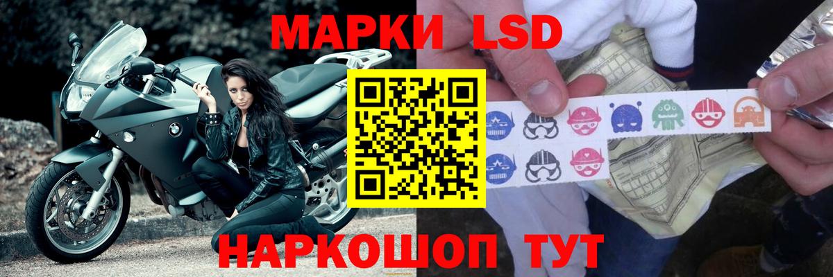 Коряжма  ЛСД экстази кислота  Вход с VPN  LSD-25 экстази ecstasy 