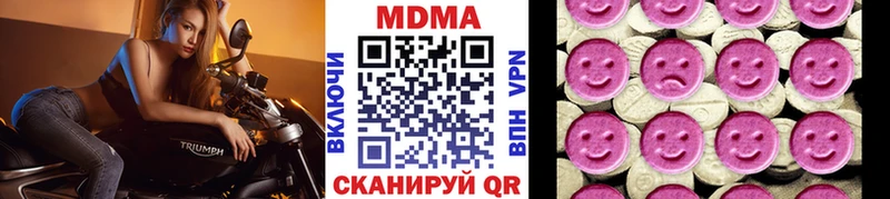 MDMA crystal  купить закладку  Коряжма 
