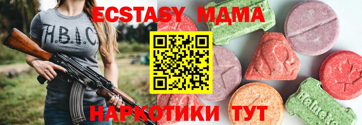 Коряжма  MDMA кристаллы  MDMA кристаллы  Вход с VPN 