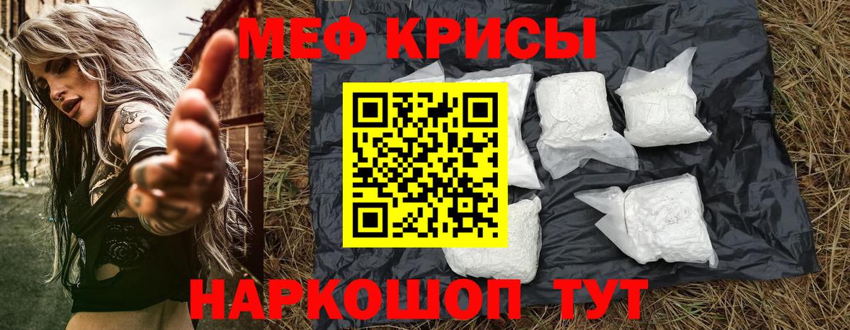 МЕФ мука Коряжма