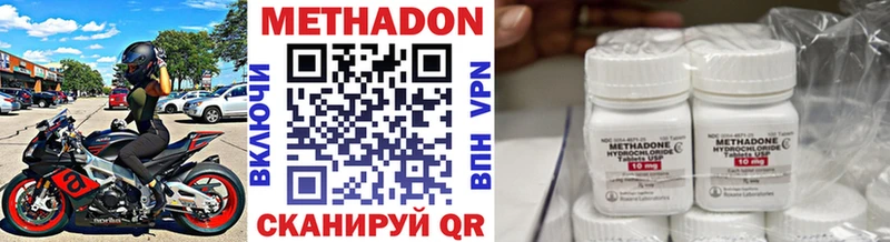 Метадон VHQ Коряжма