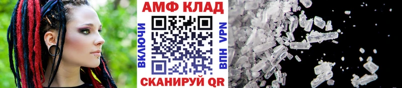 закладка  Коряжма  МЕТАМФЕТАМИН винт 