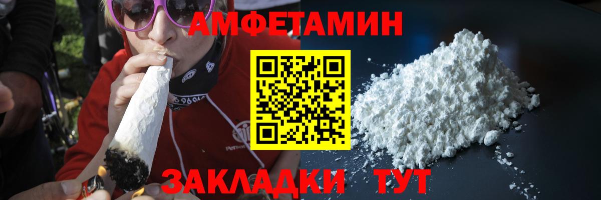 Первитин мет  Метамфетамин  Коряжма  Вход с VPN 