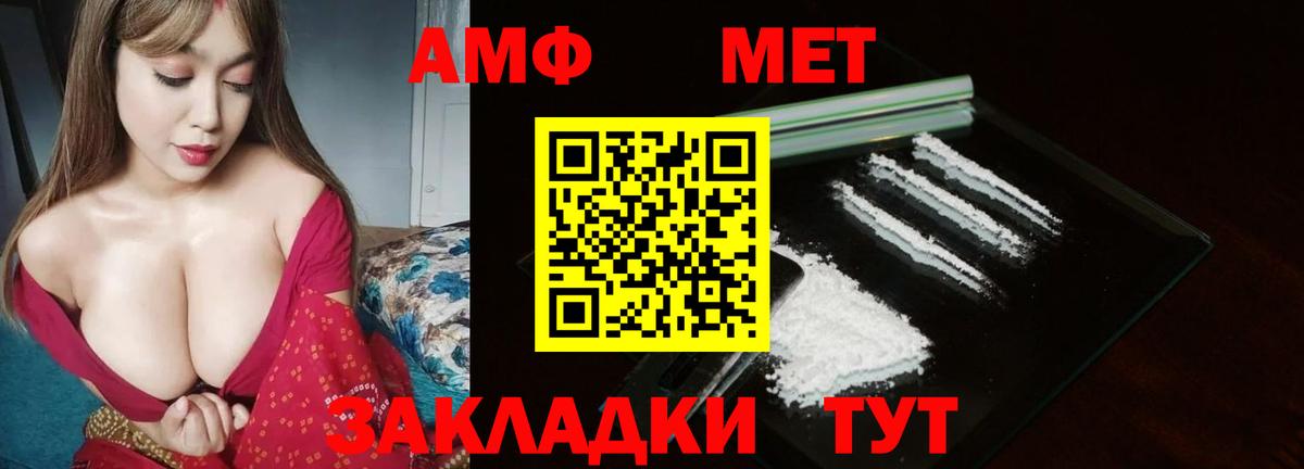 Метамфетамин винт Коряжма