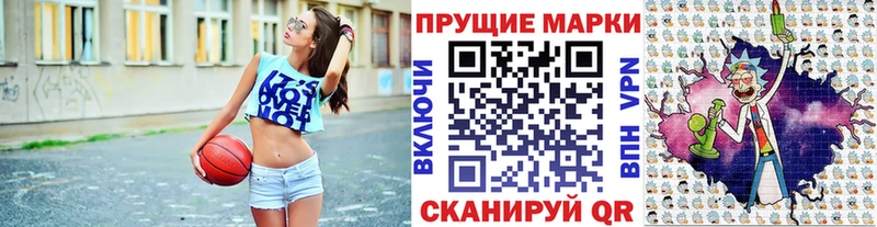 наркошоп  Коряжма  Наркотические марки 1,8мг 