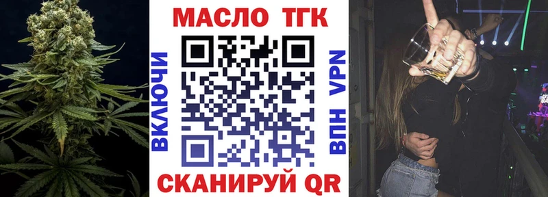 ТГК Wax  как найти закладки  мега ссылка  Коряжма 