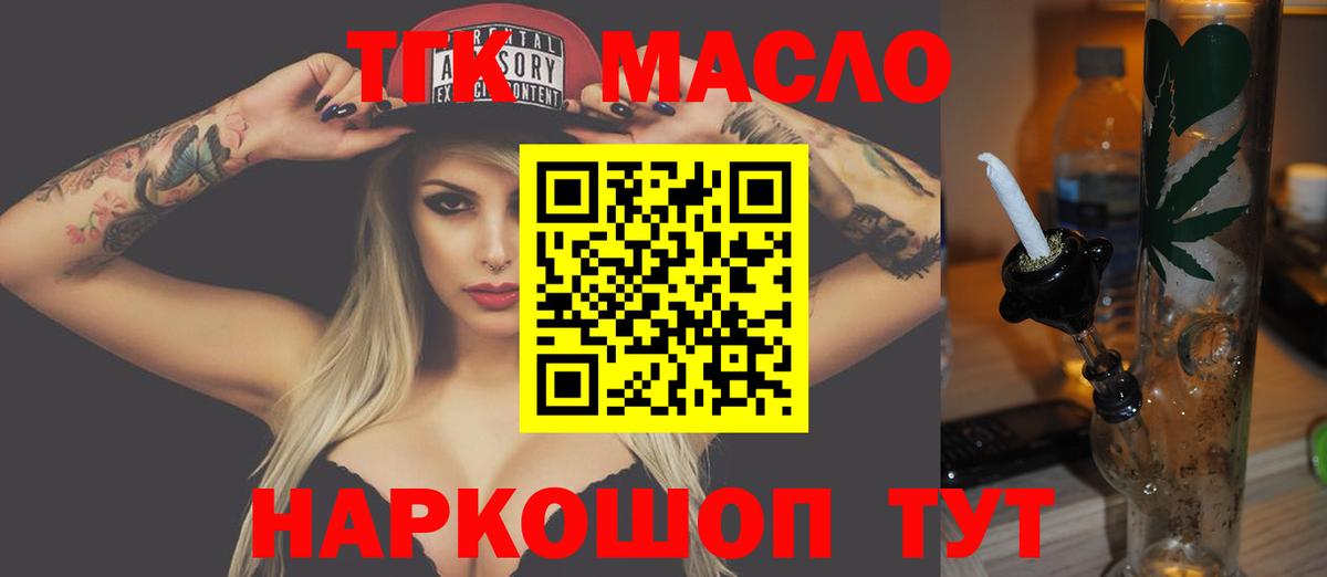 мега ССЫЛКА  купить   Коряжма  Вход с VPN  Дистиллят ТГК вейп 