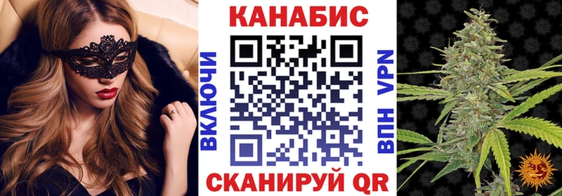 Конопля LSD WEED Коряжма
