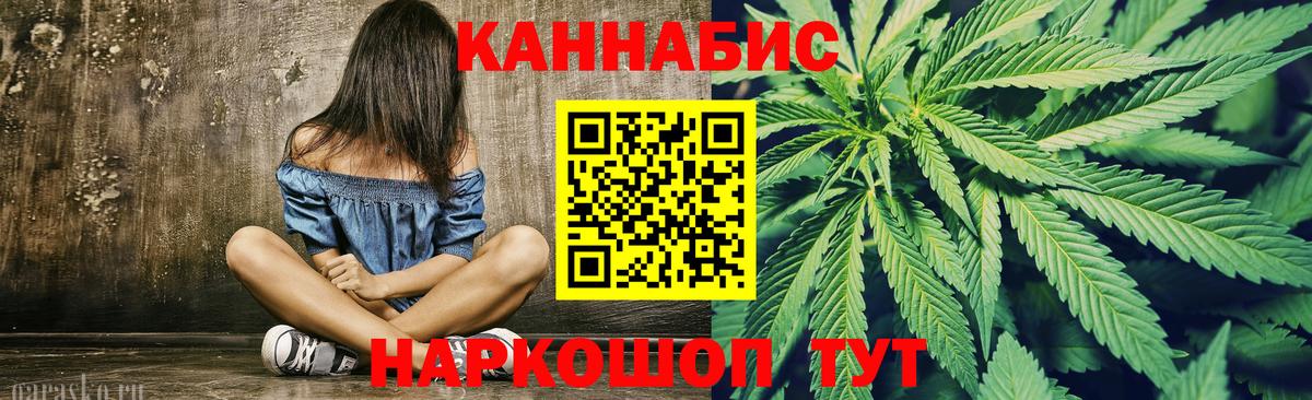 Коряжма  Канабис White Widow  Шишки марихуана сатива  Каннабис White Widow  Вход с VPN 